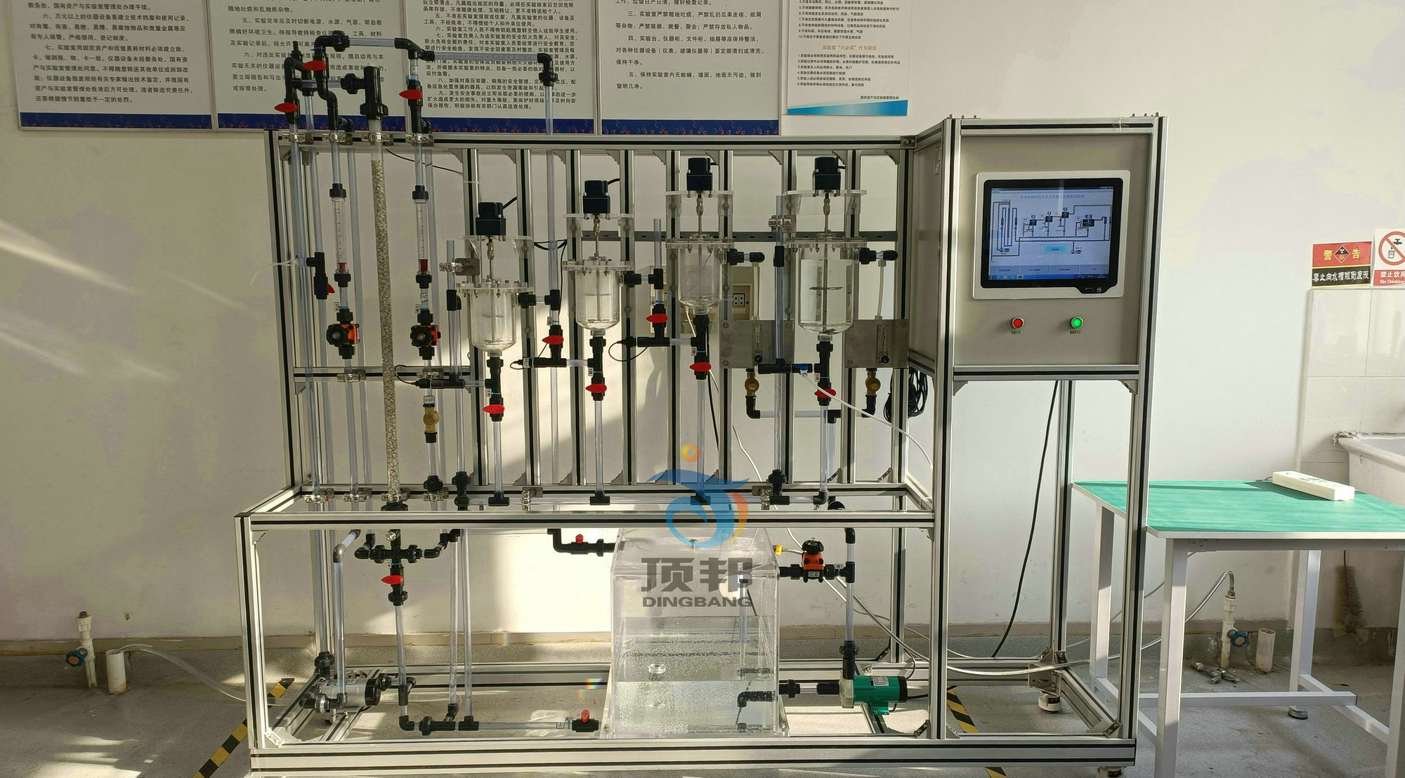 停留時(shí)間分布與反應(yīng)器流動(dòng)特性測定實(shí)驗(yàn)裝置