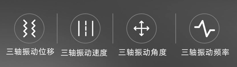 三軸數(shù)采振動源模塊