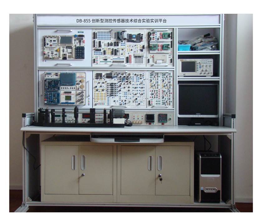 創(chuàng)新型測控傳感器技術(shù)綜合實驗實訓平臺