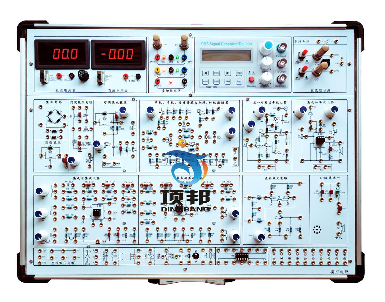 模擬電路實驗箱(圖1) 模擬電路實驗箱